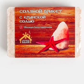 Соляной брикет с Крымской солью, 1,35 кг | bandl