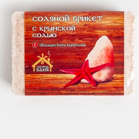 Соляной брикет с Крымской солью, 1,35 кг. Фото1 | bandl