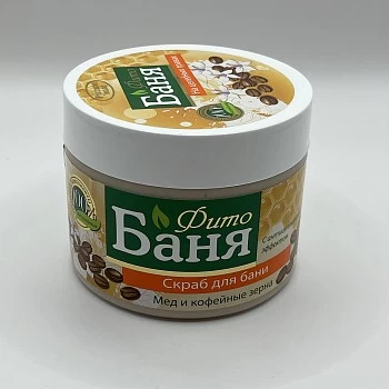 Скраб для бани Мед и кофейные зерна Фито Баня 300мл | bandl