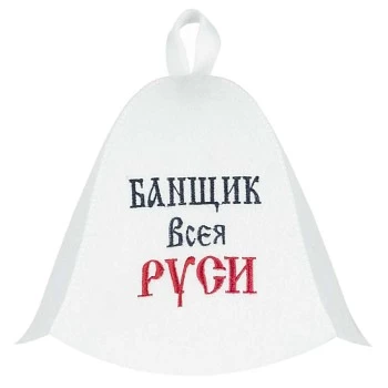 Банная шапка "Банщик всея Руси" | bandl