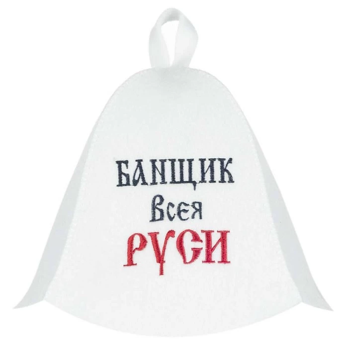 Банная шапка "Банщик всея Руси" - белая. Фото1 | bandl